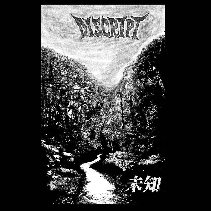 Discript - Ã¦Å